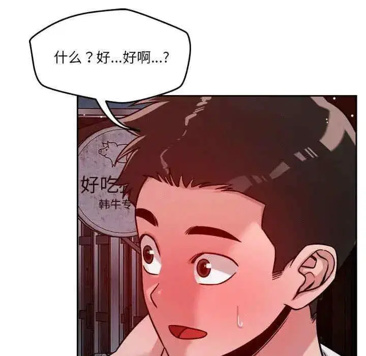 第23話