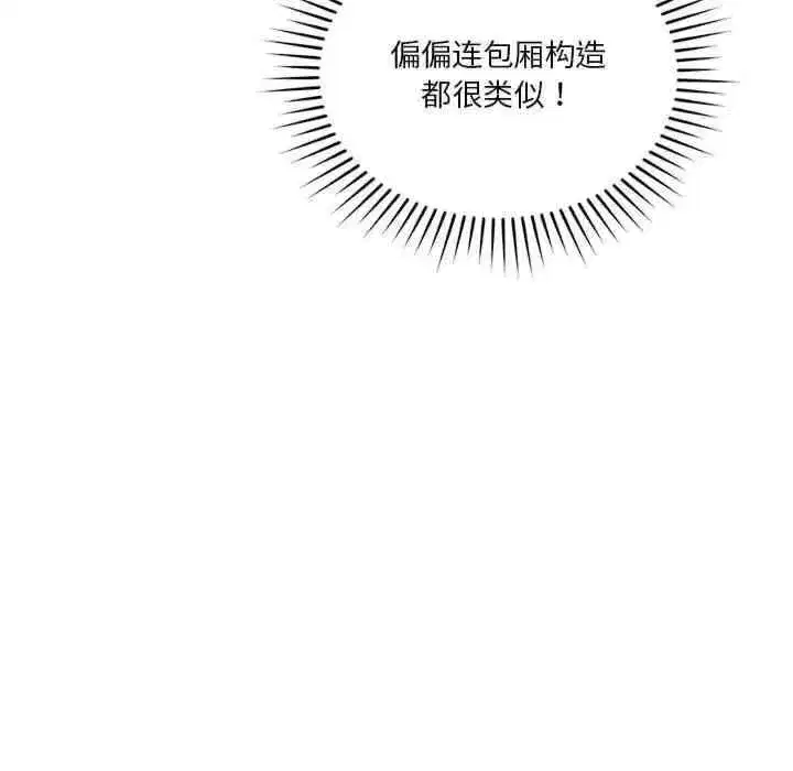 第24話