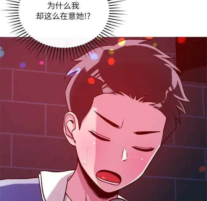 第24話