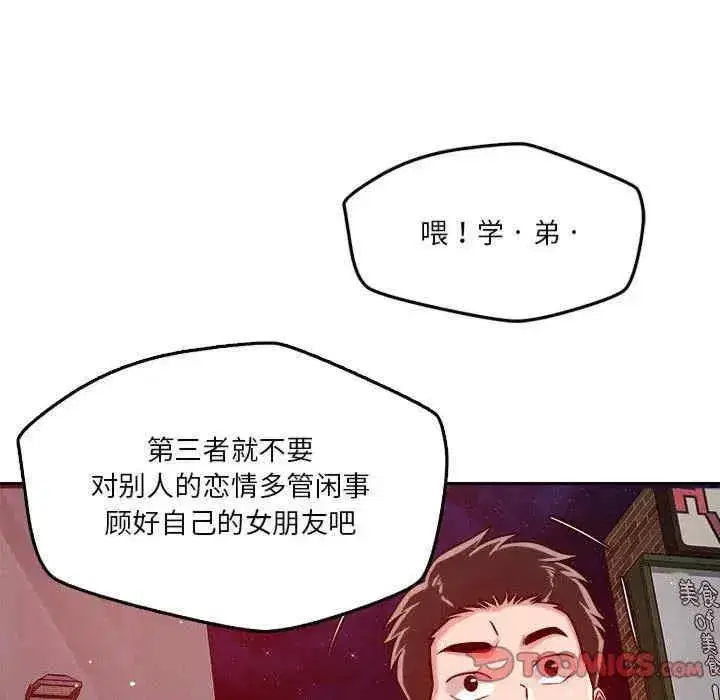 第25話