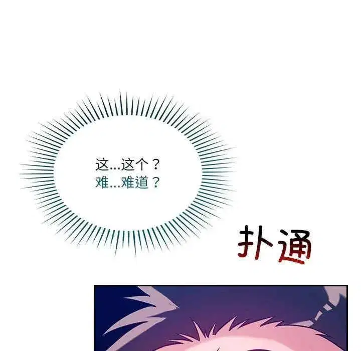 第25話