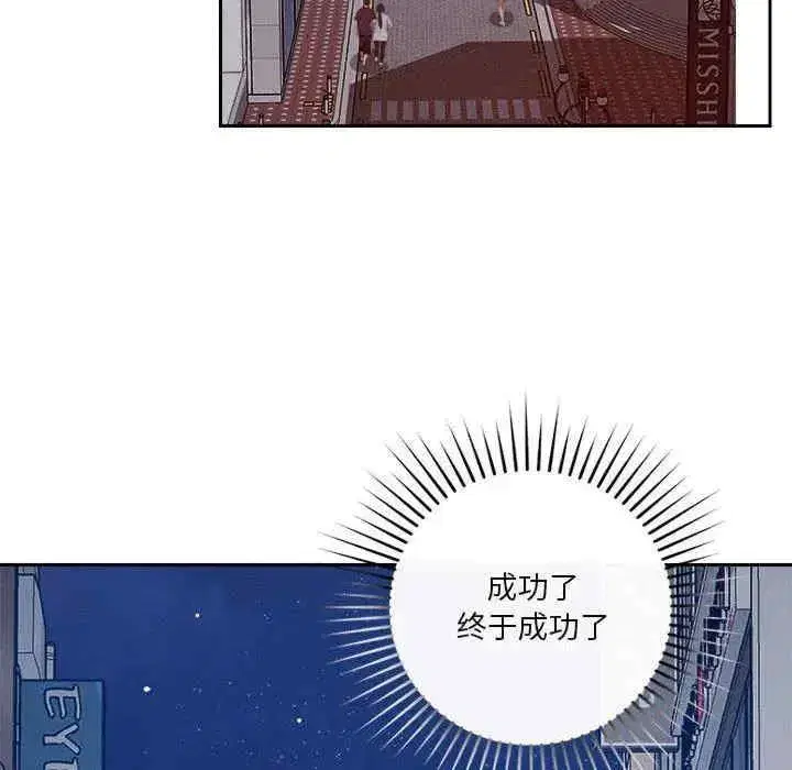 第25話