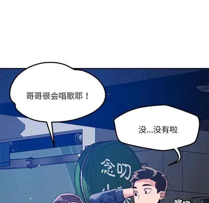 第25話