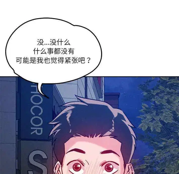 第25話
