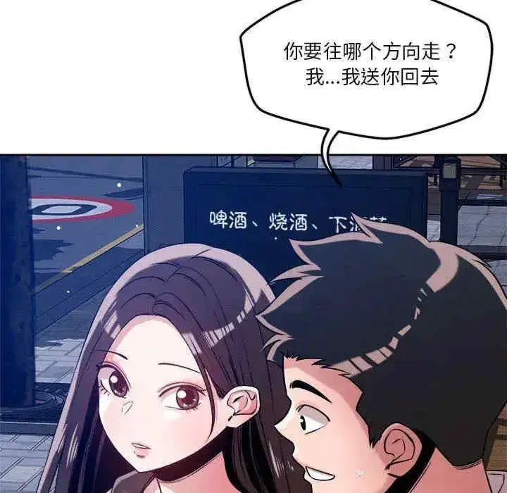第25話