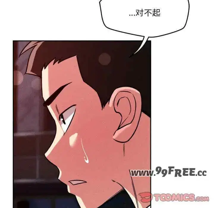 第26話