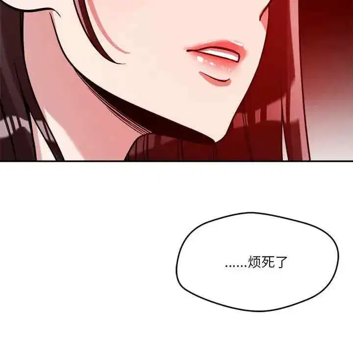 第26話