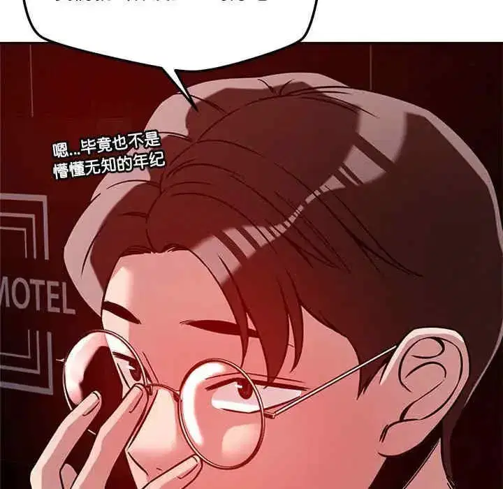 第26話