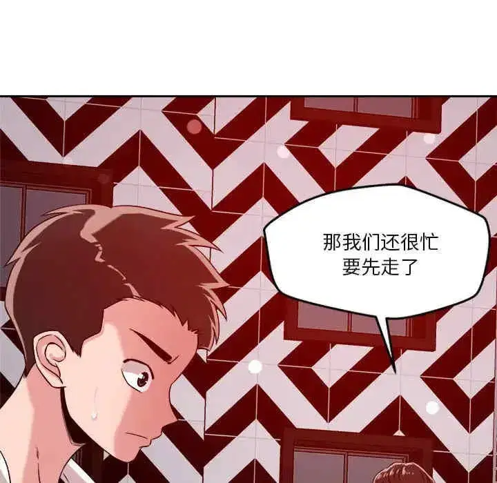 第26話