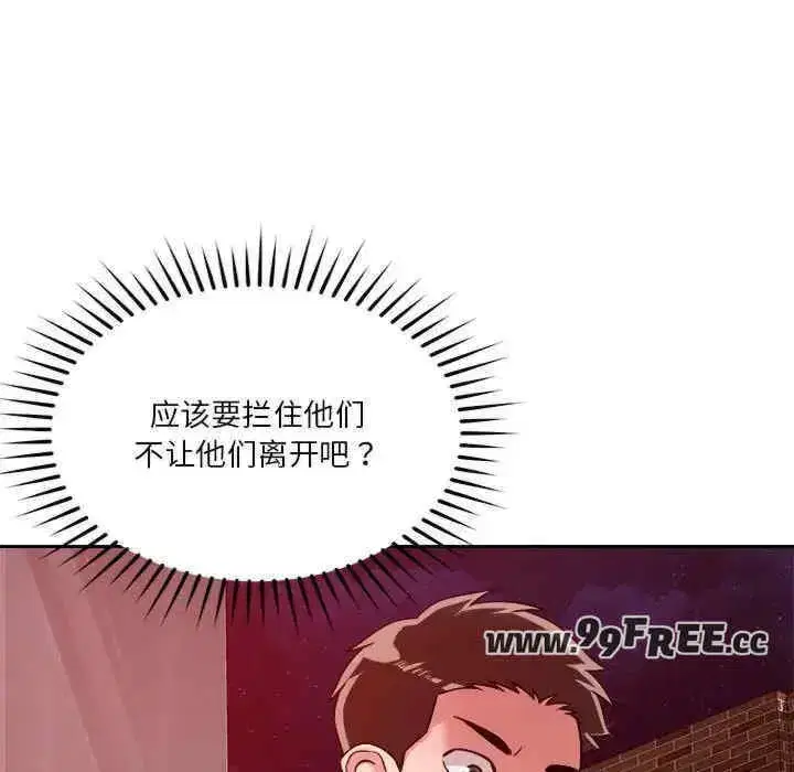 第26話