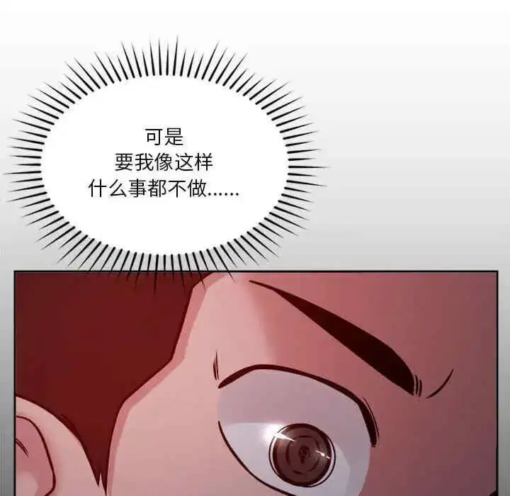 第26話