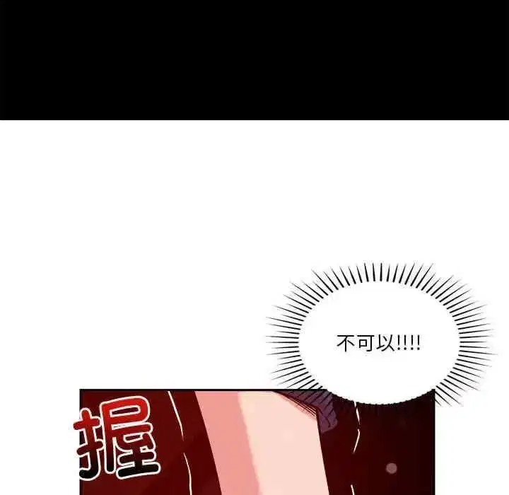第26話
