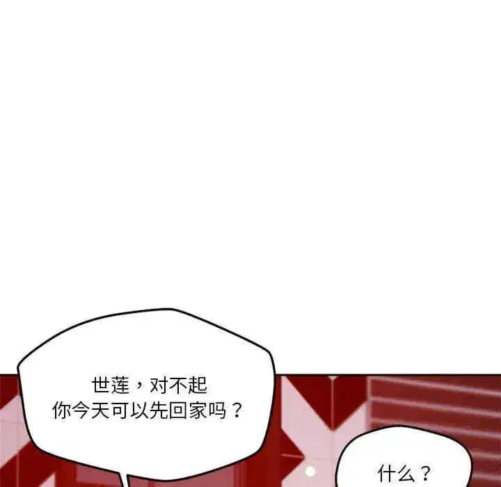 第26話