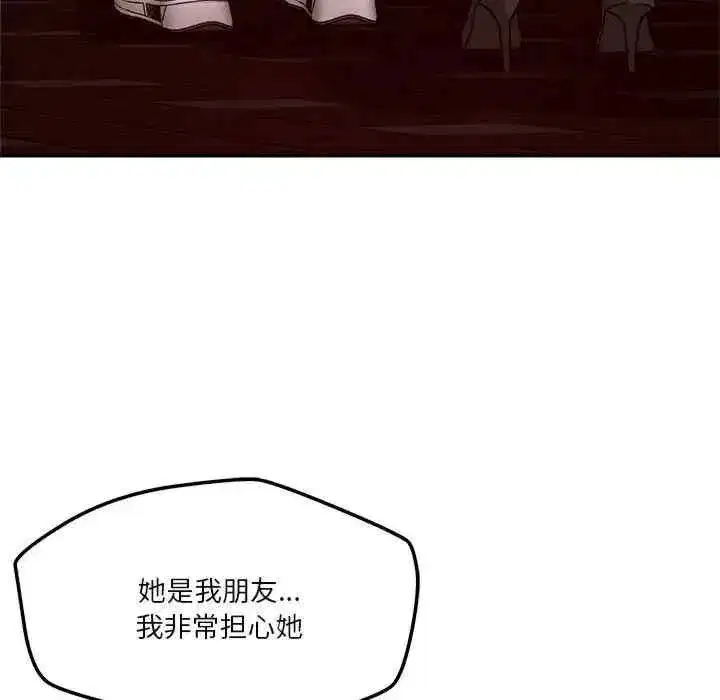 第26話