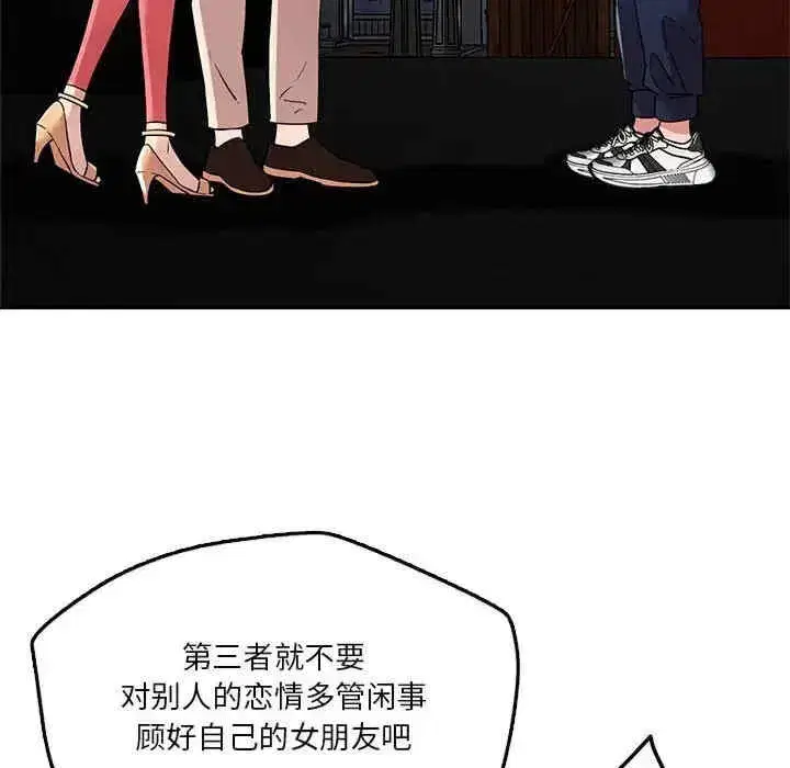 第26話