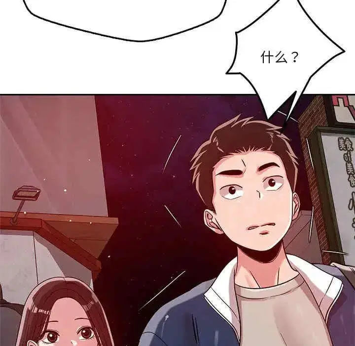 第26話