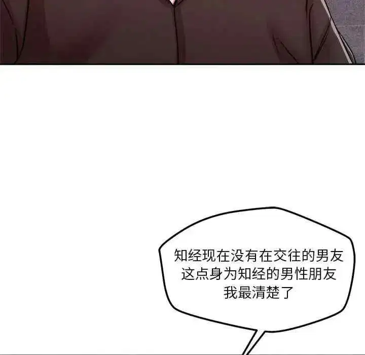 第26話