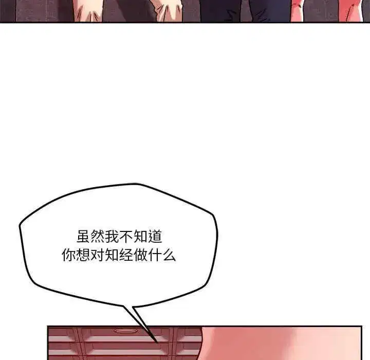 第26話