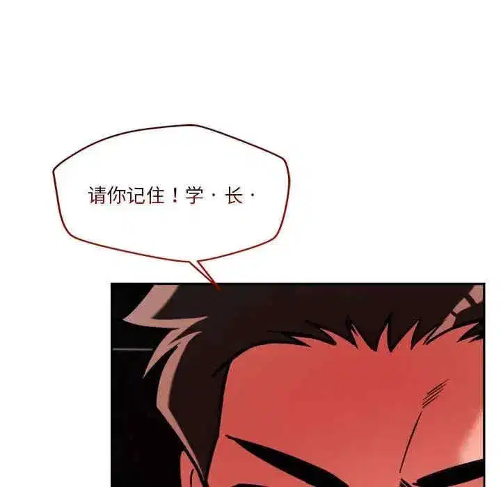 第26話