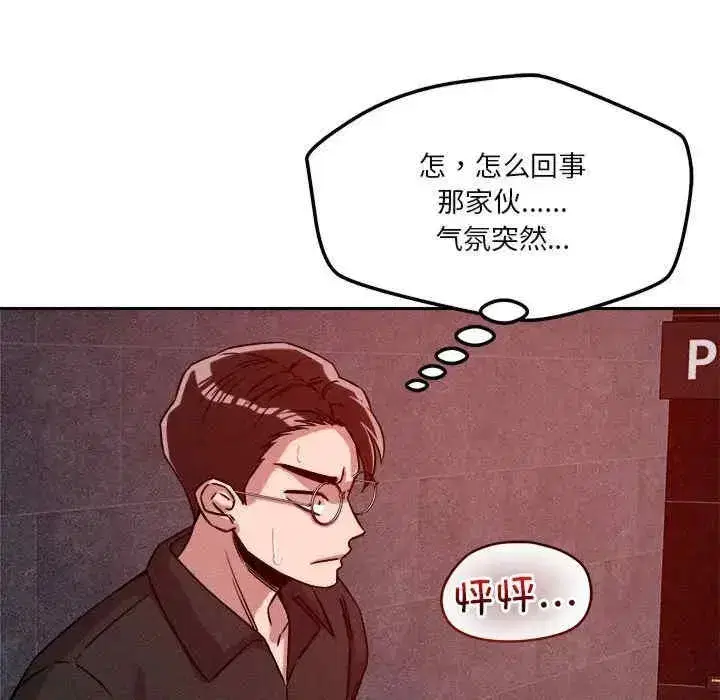 第26話
