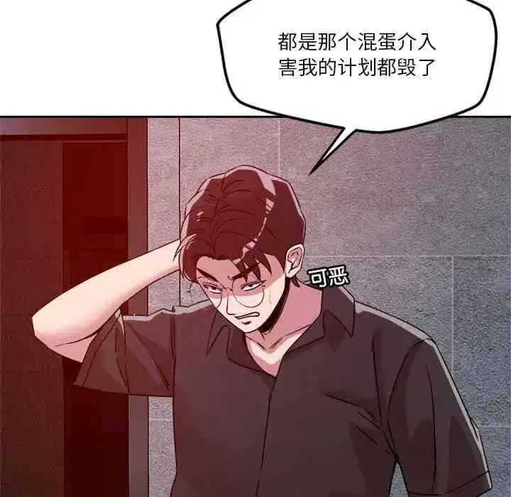 第27話