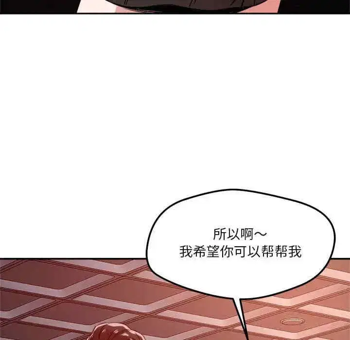 第27話
