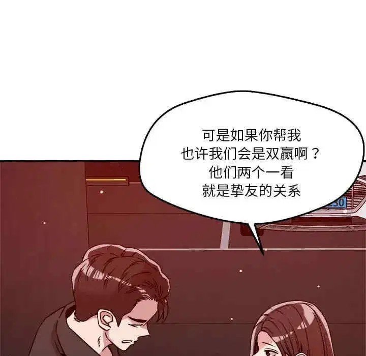 第27話