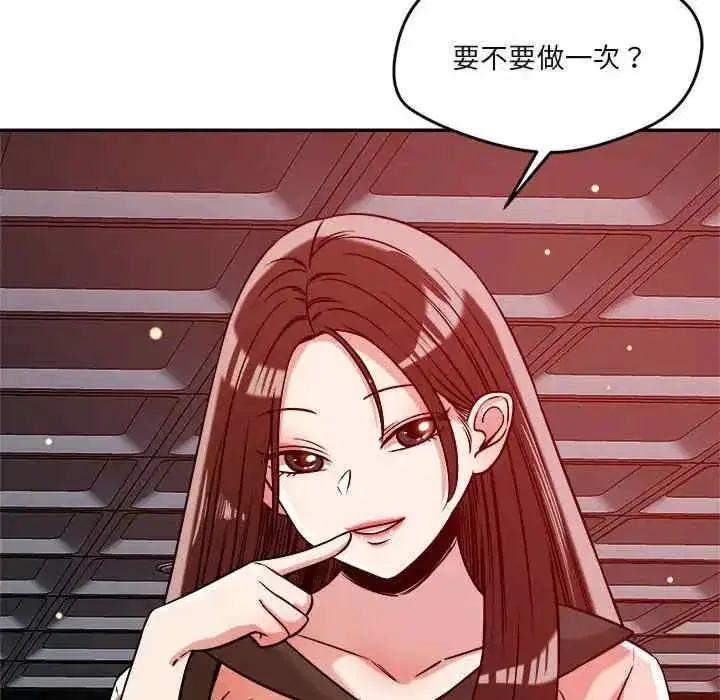 第27話