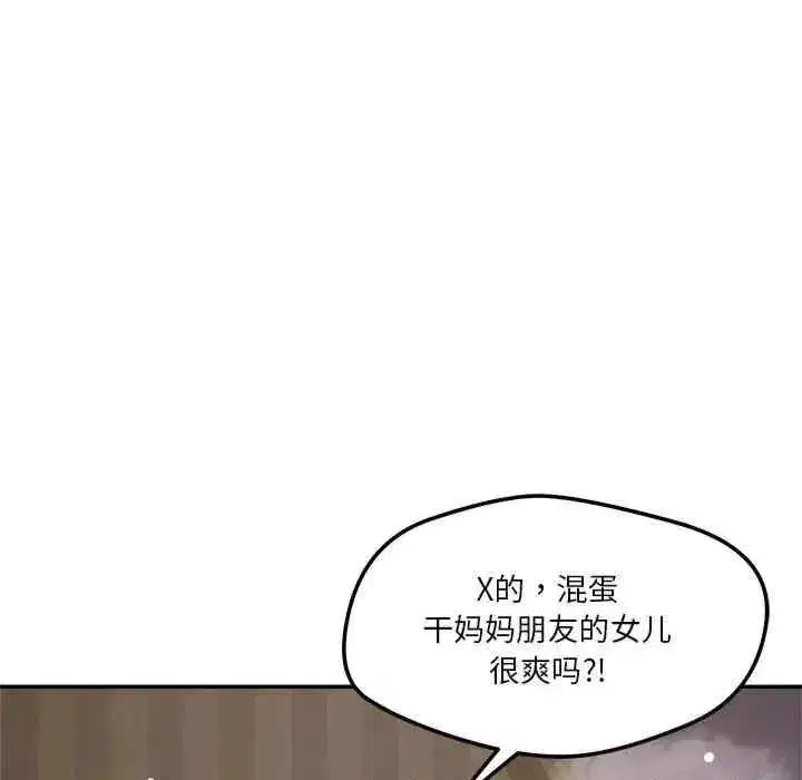 第27話