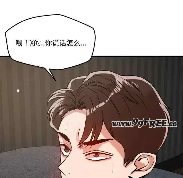 第27話