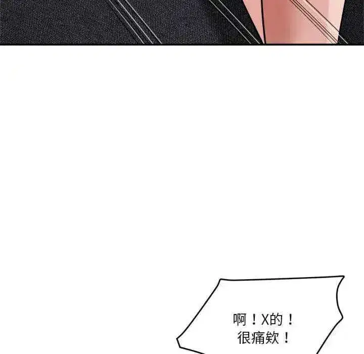 第27話