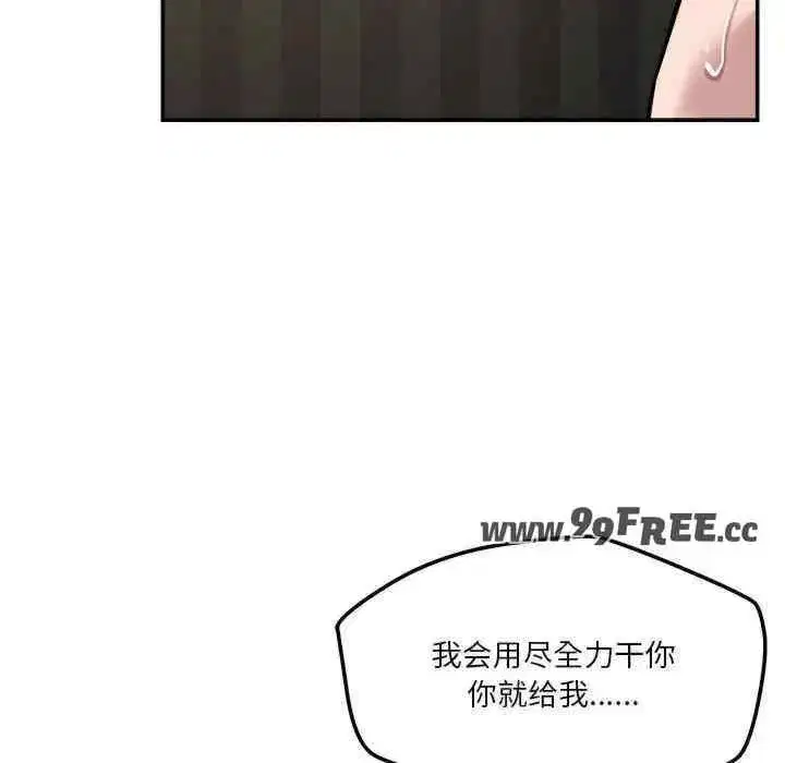 第27話
