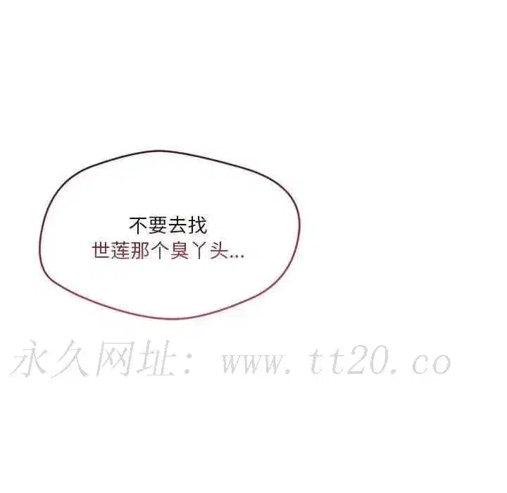 第28話
