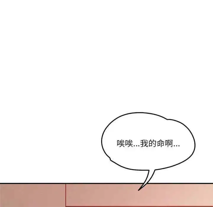 第28話