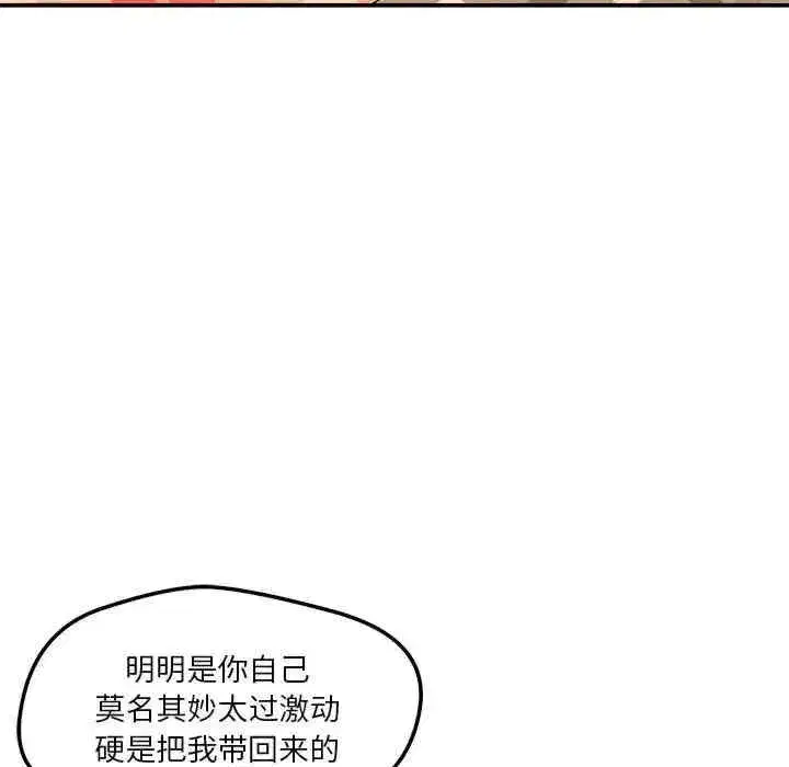 第28話