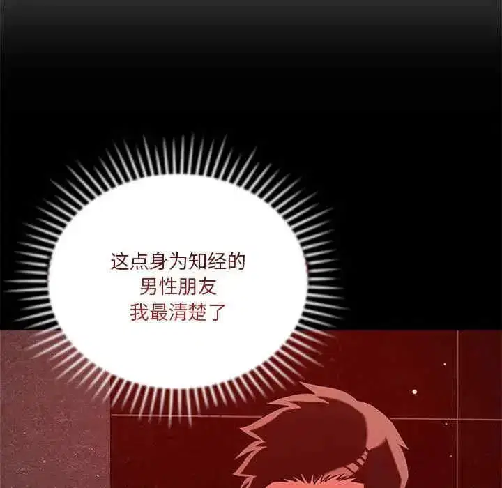 第28話