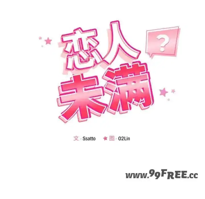 第28話