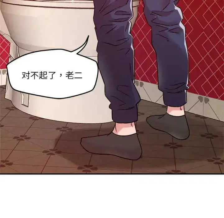第28話