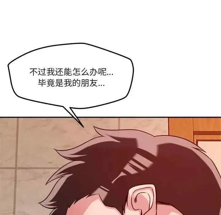 第28話