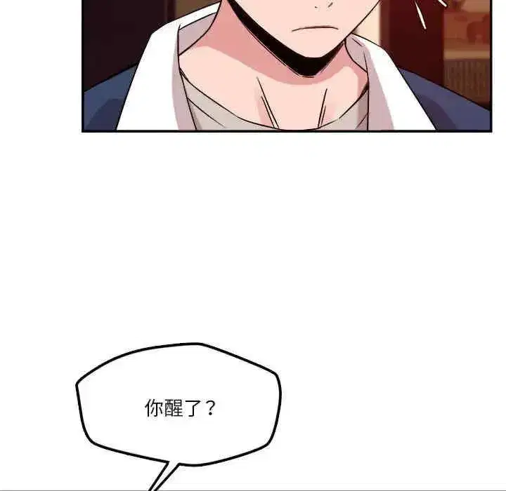 第28話