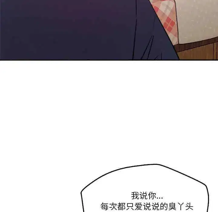第28話