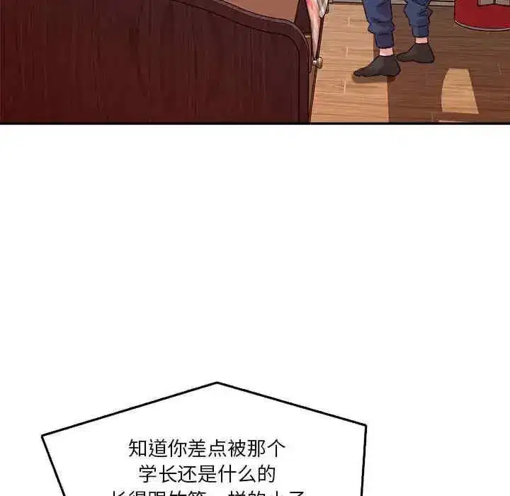 第28話