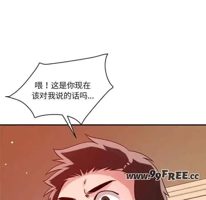第28話