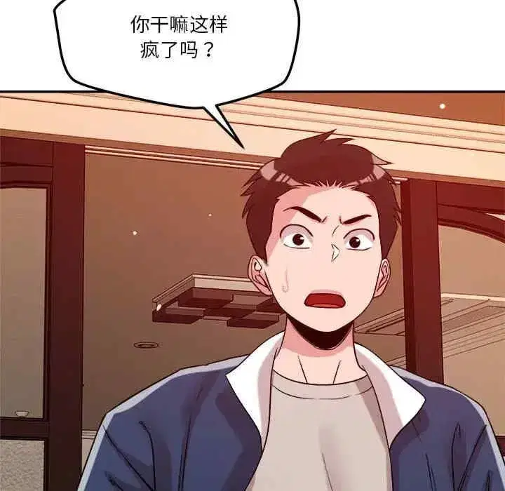 第28話
