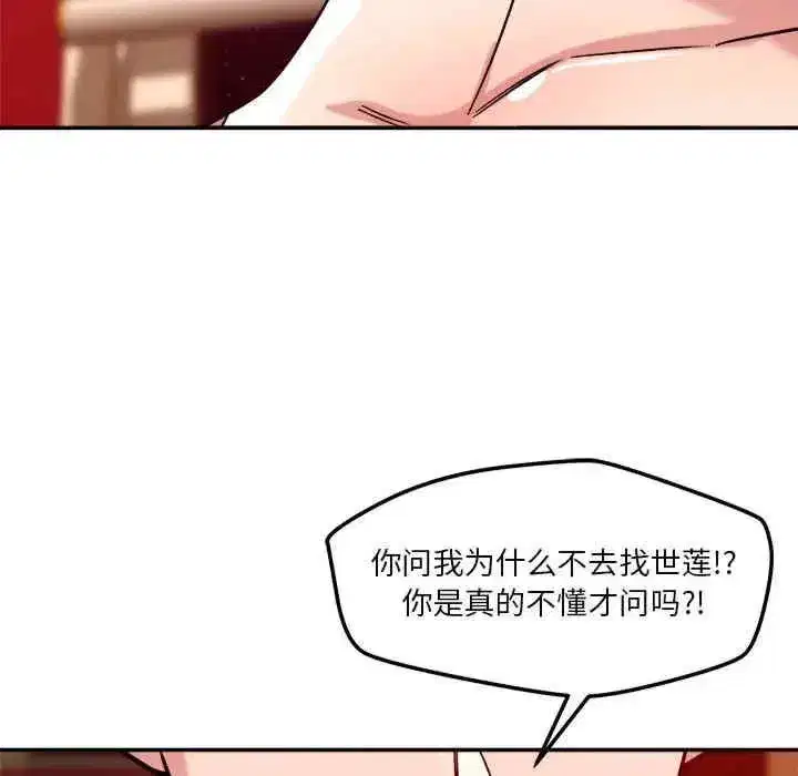 第28話
