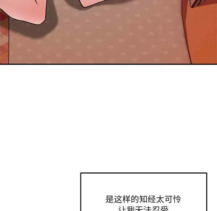 第29話