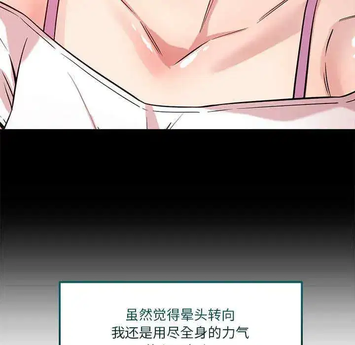 第29話