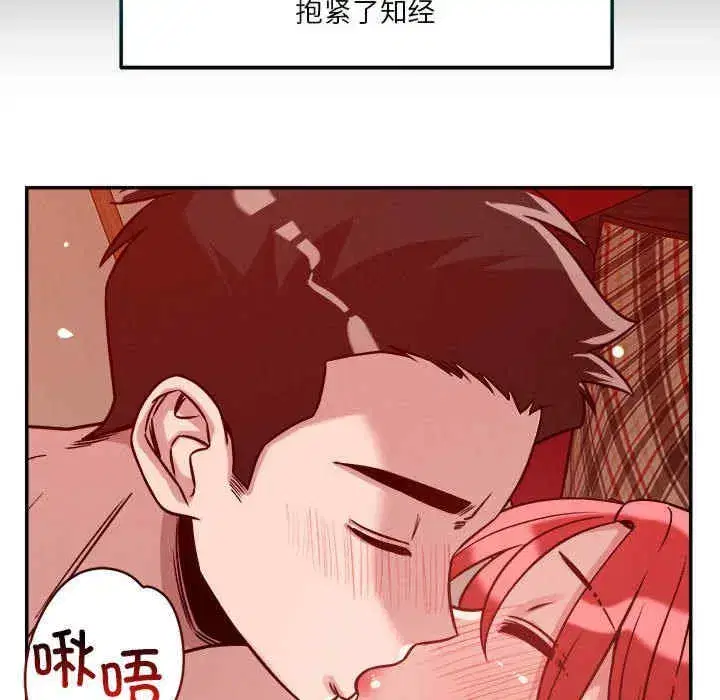 第29話