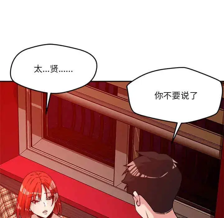 第29話