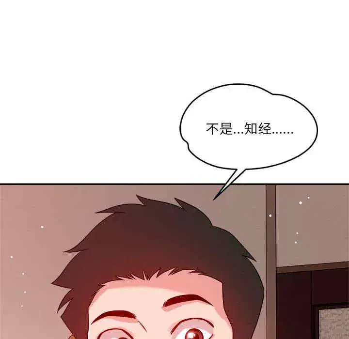 第29話